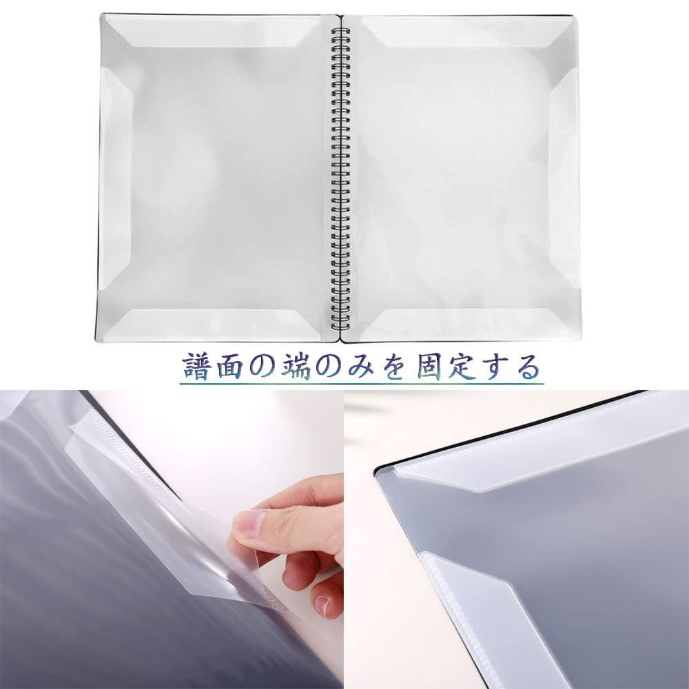 楽譜入れ