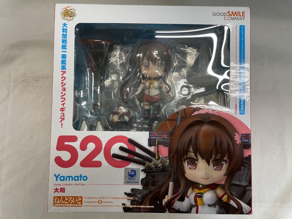 未開封】ねんどろいど 520 艦隊これくしょん～艦これ～ 大和