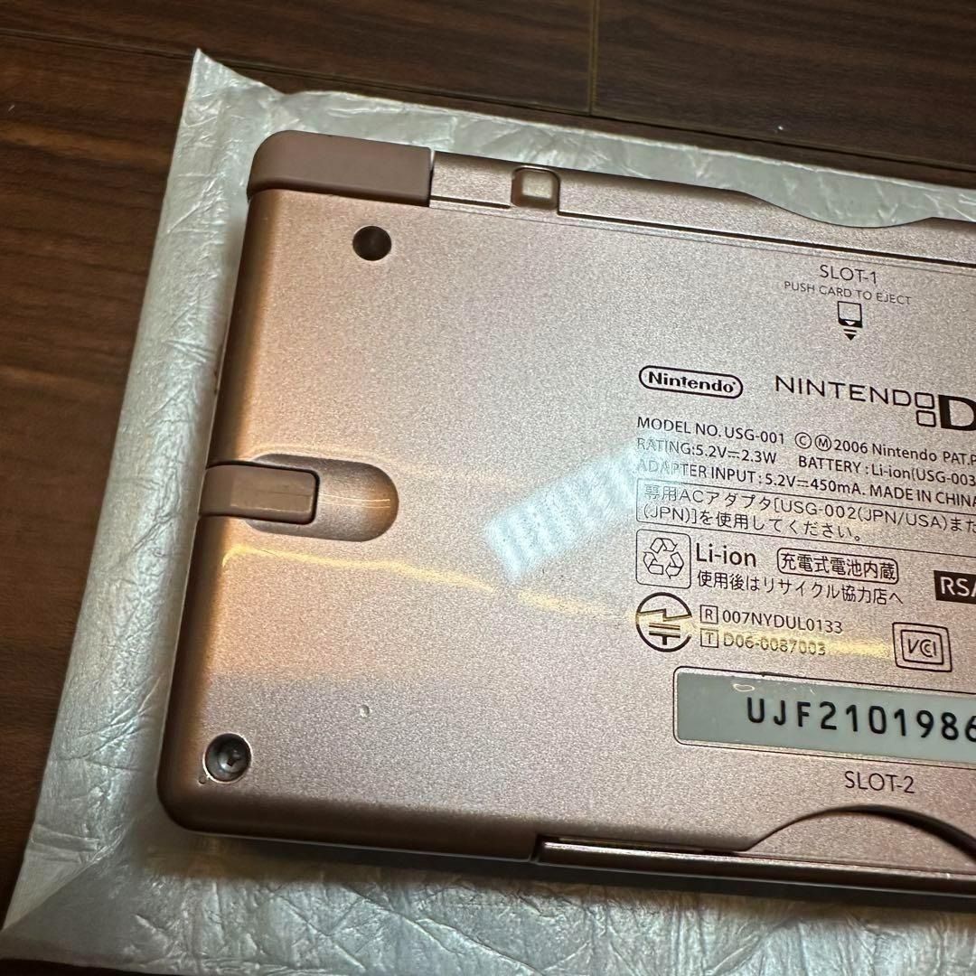 ニンテンドーDS LITE