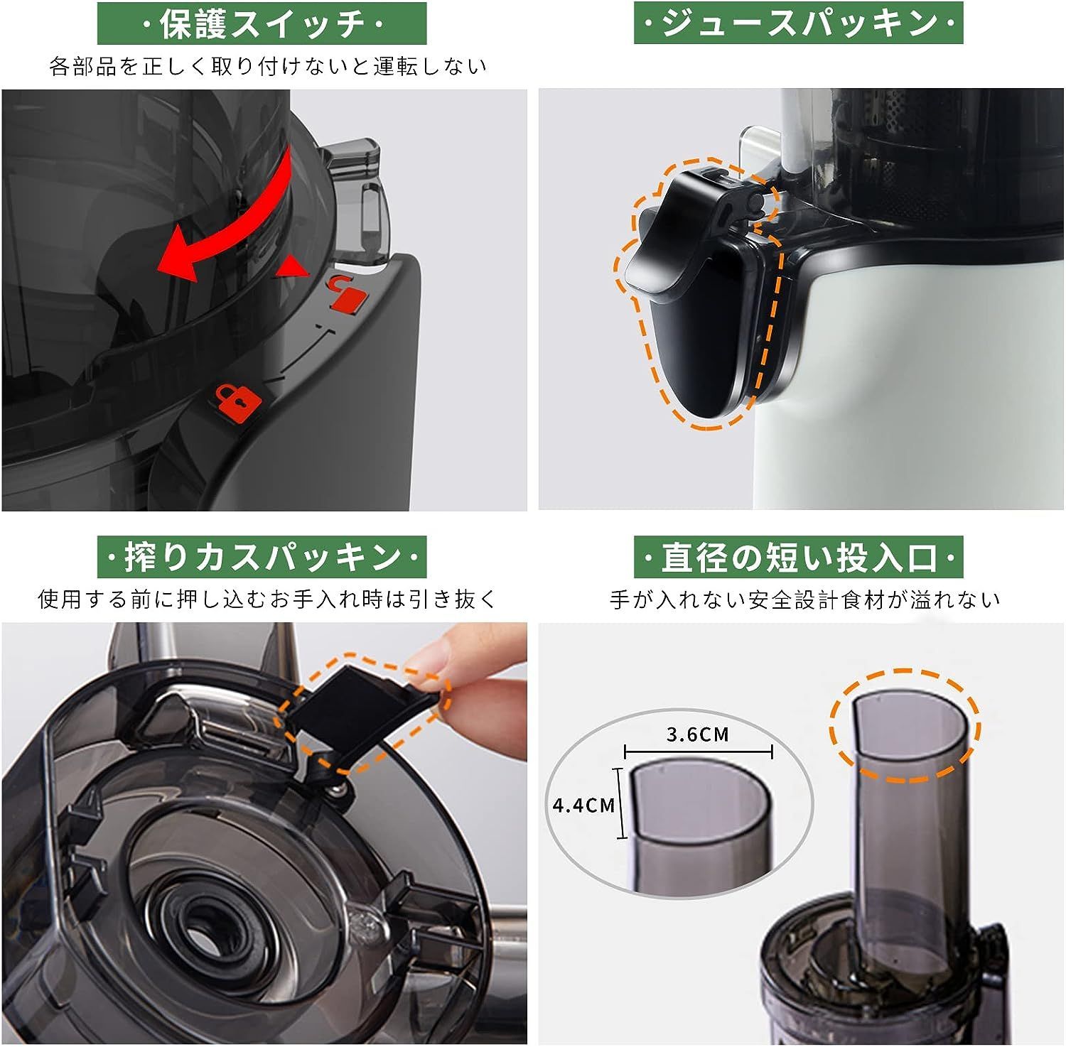 ミニスロージューサー 搾りカス分離 低速回転 ジューサー 小型