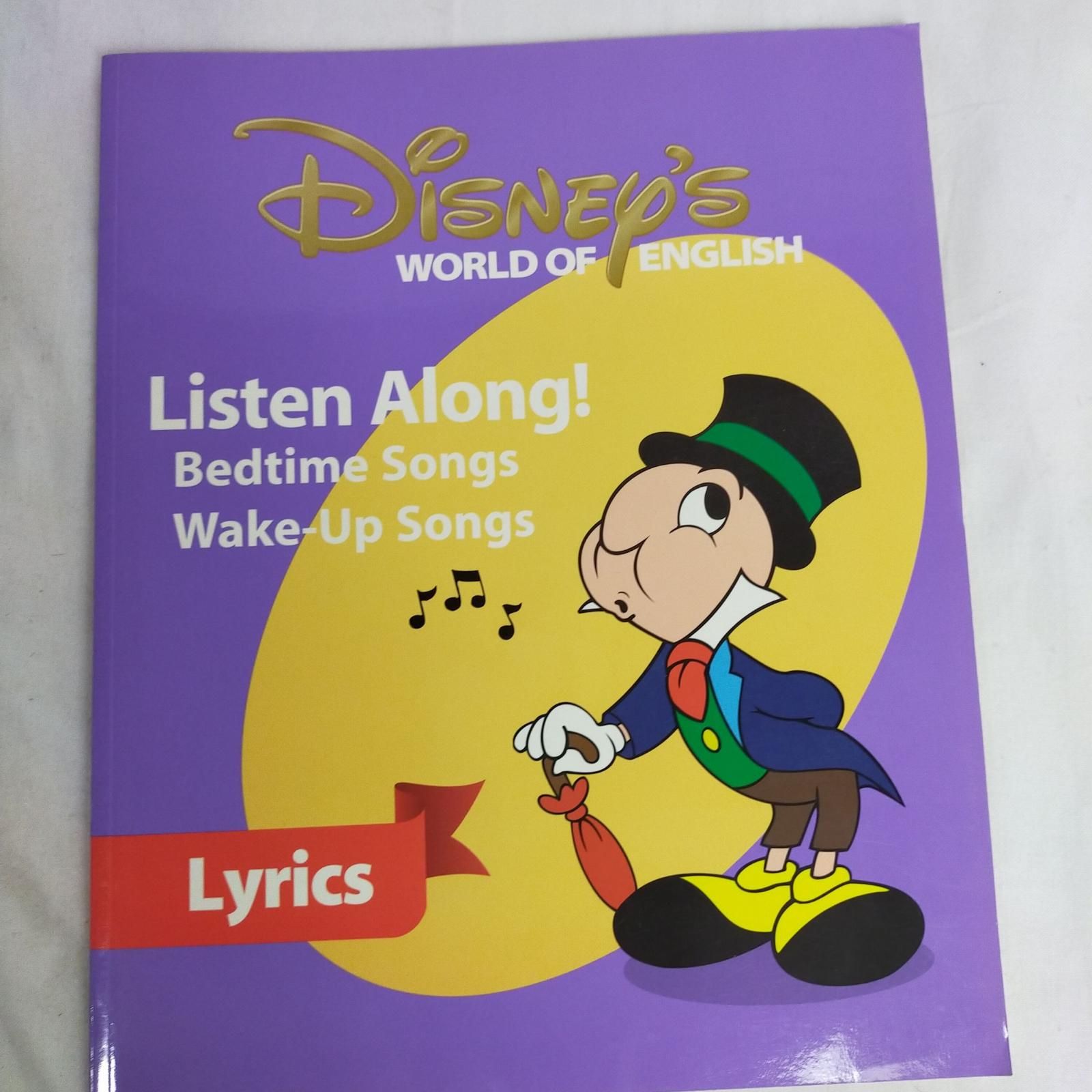 ディズニー英語システムDWCまとめ売り