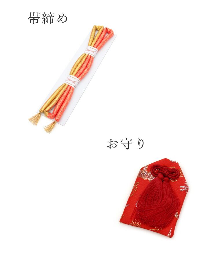結び帯
