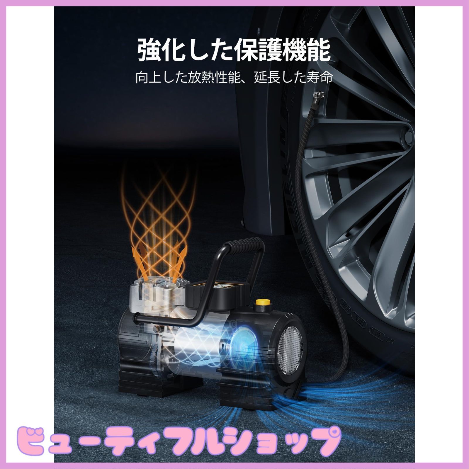 AstroAI エアコンプレッサー 空気入れ 自動車用 電動空気入れ 150PSI 