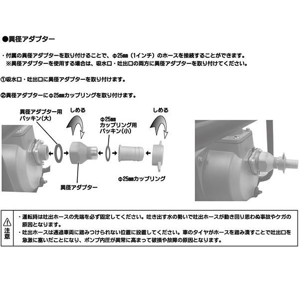 吸水