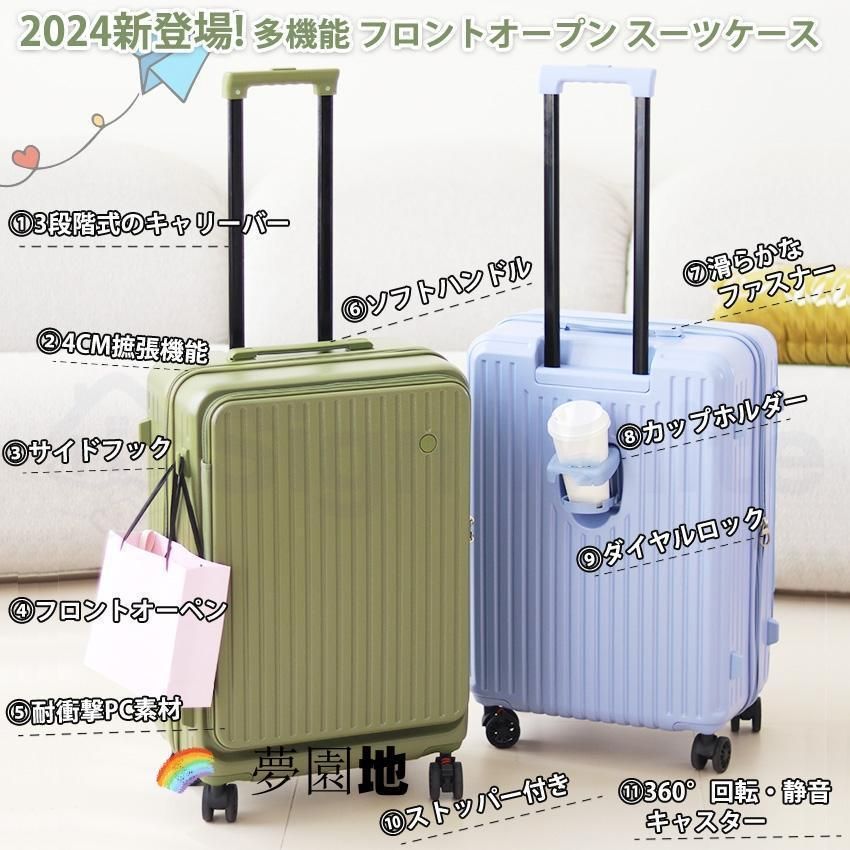スーツケース キャリーケース フロントオープン 拡張 ストッパー 360度 M Amazon | [Yuweijie] スーツケース 拡張型 フロントオープン