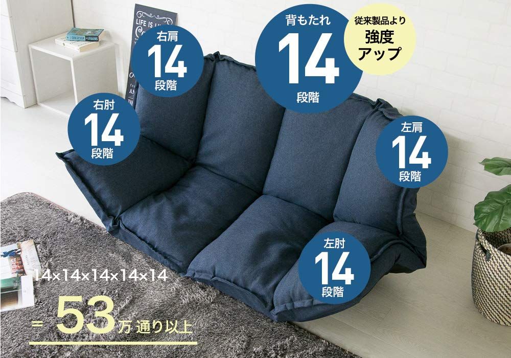 ソファベッド ローソファ