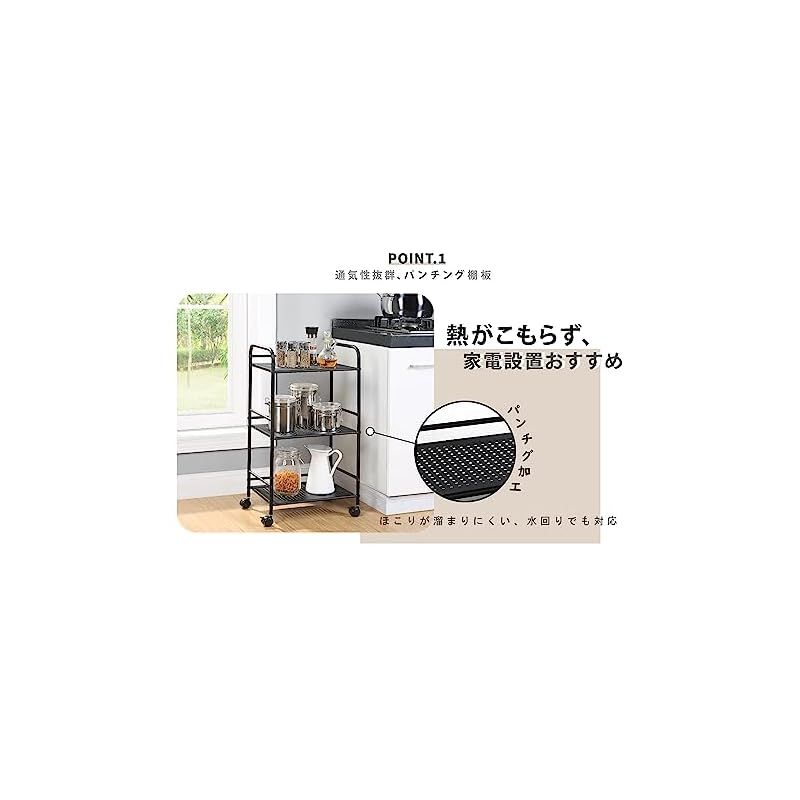 サニーポイント 収納ワゴン 隙間収納 キャスター付き スチール製 キッチン Amazon.co.jp: サニーポイント 収納ワゴン 隙間収納 スリム
