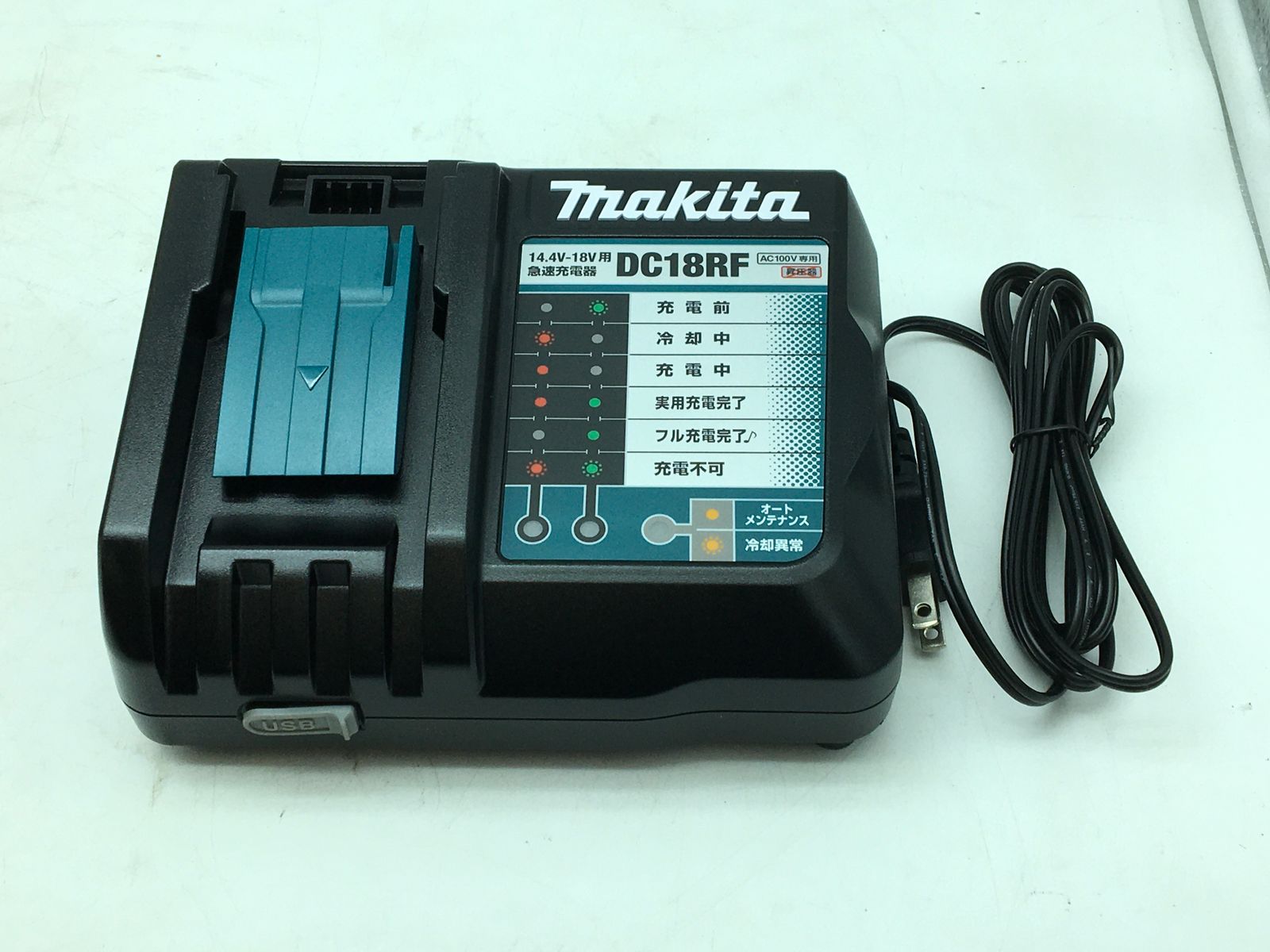 ♥ Makita|マキタ 18v充電式パンチャ PP200DRG ITCJ7UNA6228 エコツール小牧ｲﾝﾀｰ店 M02 HRDEVELOPMENT_JP