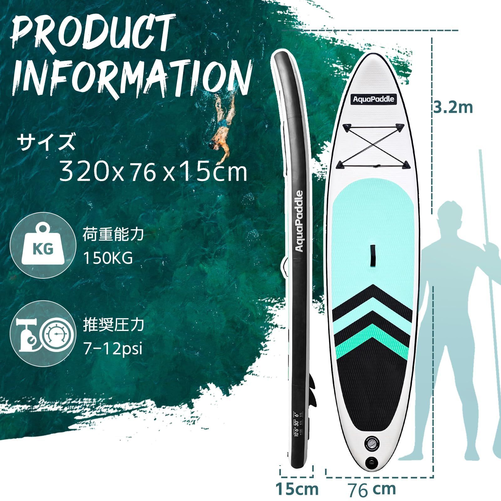 最大安全荷重150kg 耐久性 長さ320cm/335cm 安定性 sup 超軽量