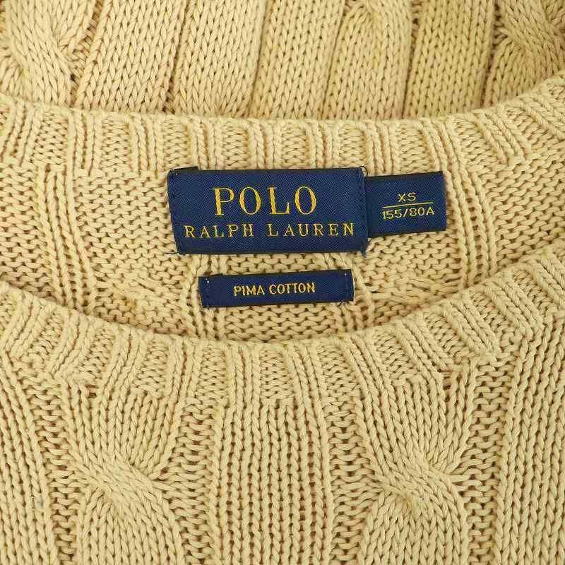 Polo Ralph Lauren ベージュリブセーター サイズXS Polo Ralph Lauren ベージュリブセーター サイズXS POLO RALPH