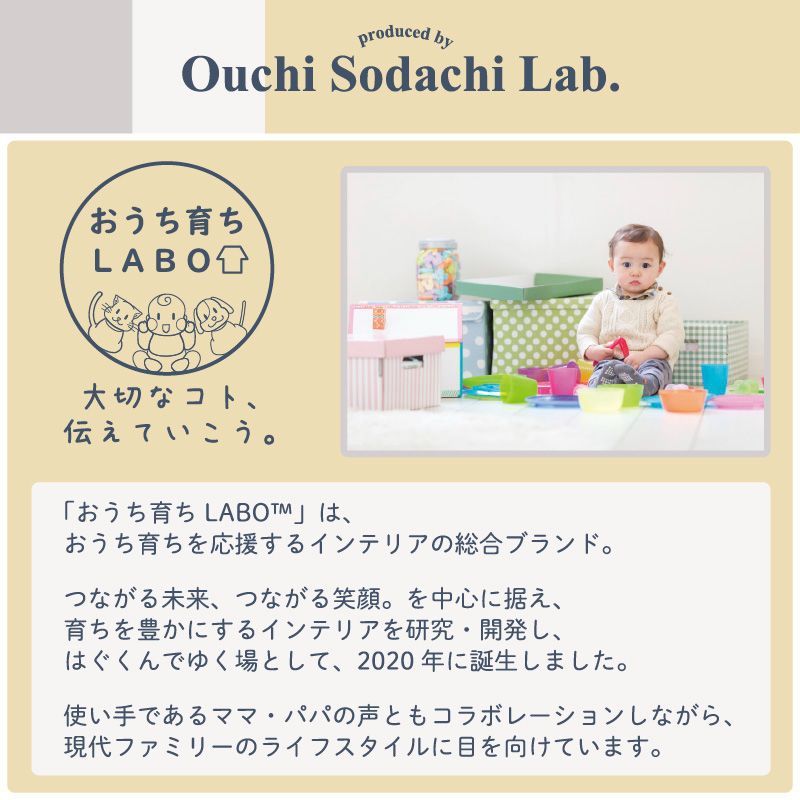 ベビーマット