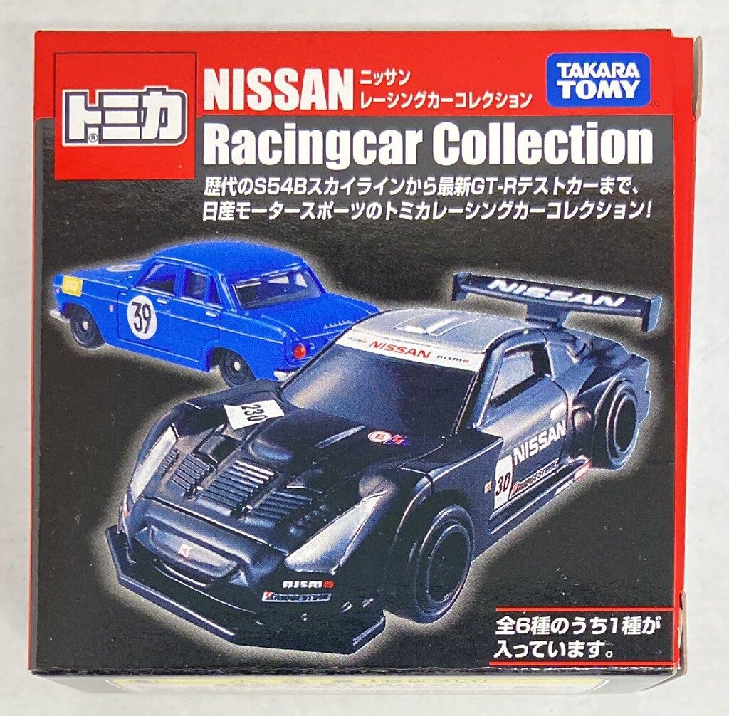 タカラトミー トミカ ニッサンレーシングカーコレクション