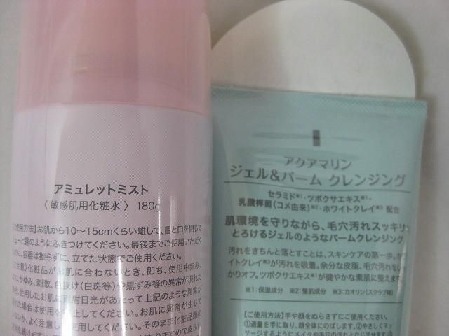 めがねクロス