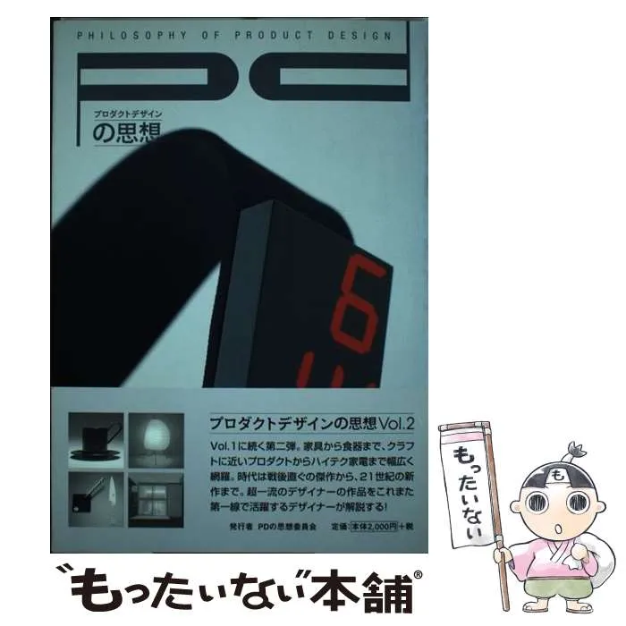 2026年最新】三原_昌平の人気アイテム - メルカリ