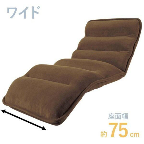 リクライニング ハイバック