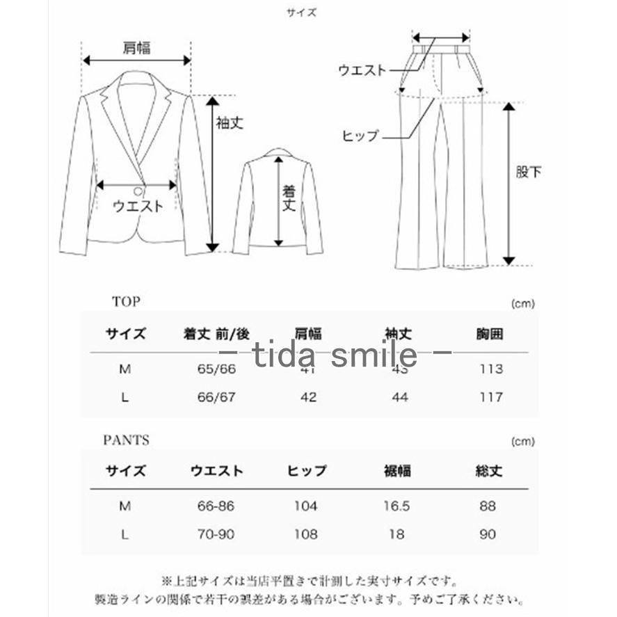 体型カバー