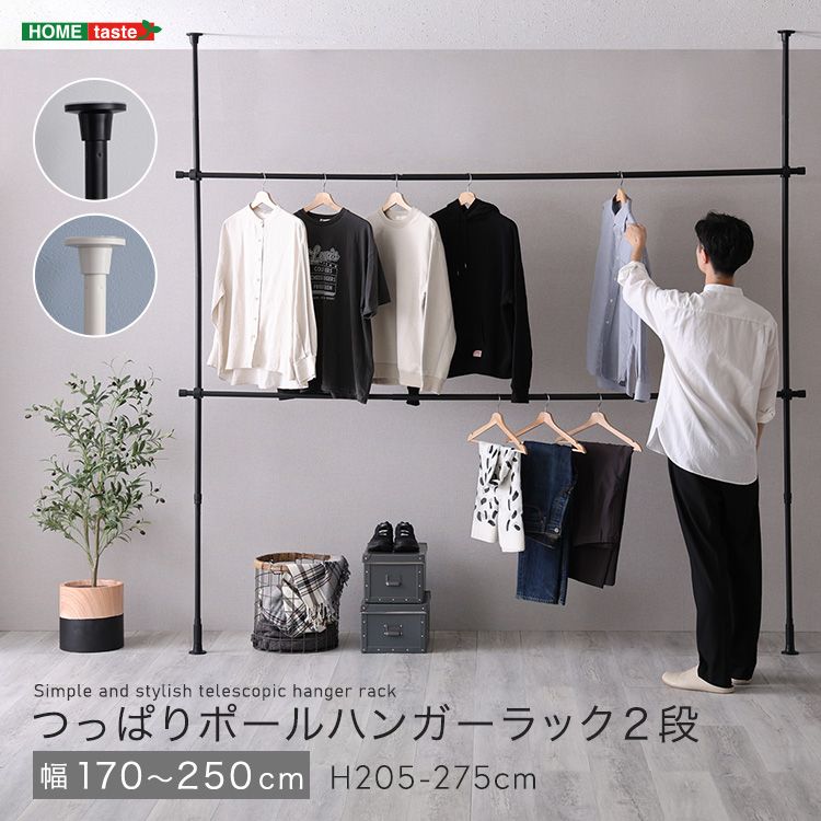 都内23区送料無料❗️ 無印良品　スチールユニットシェルフ　ワードローブ収納付き✨ 無印良品 MUJI スチールユニットシェルフ ワードローブバー付