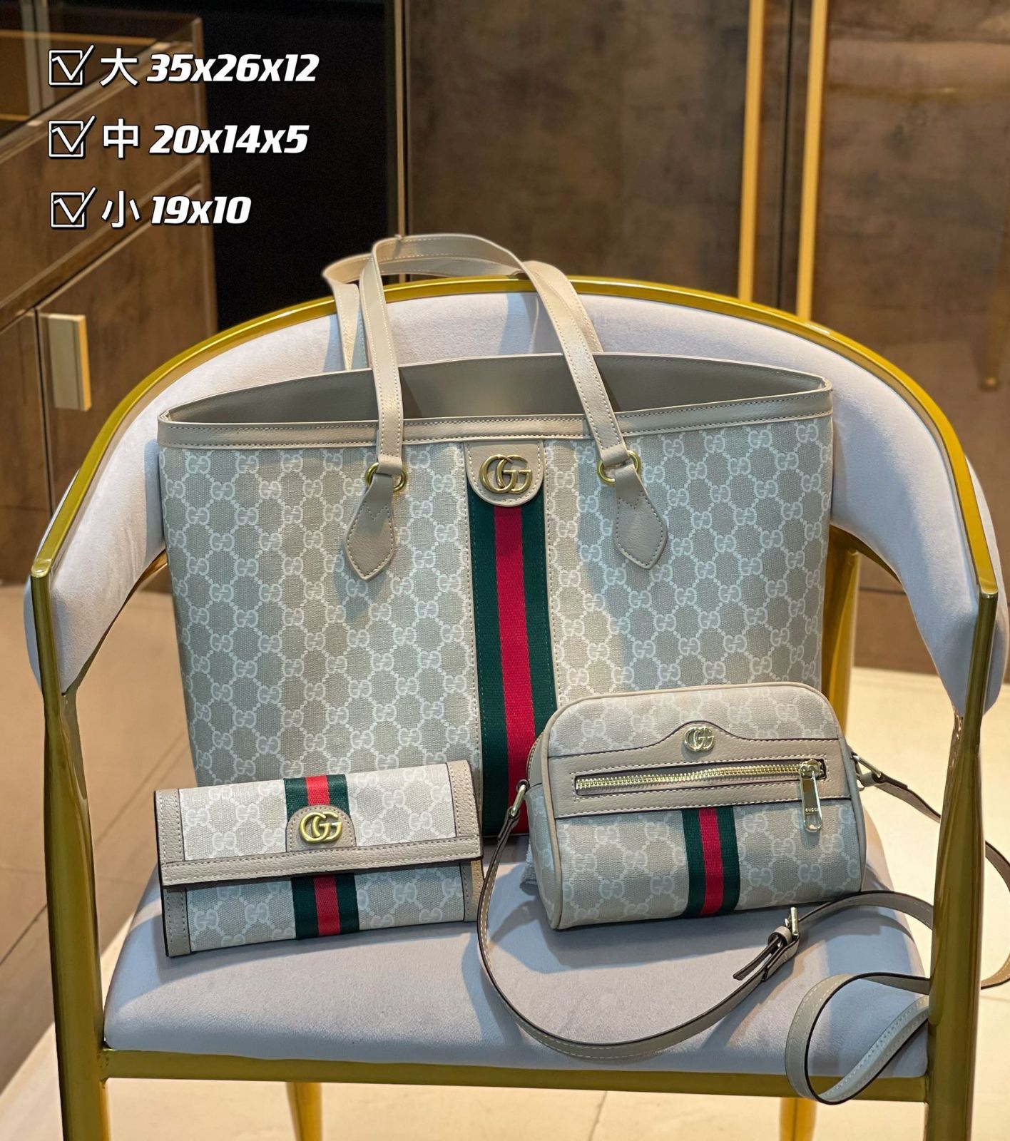 送料込☆ GUCCI グッチ トートバッグ ショルダーバッグ 財布 3点セットバッグ