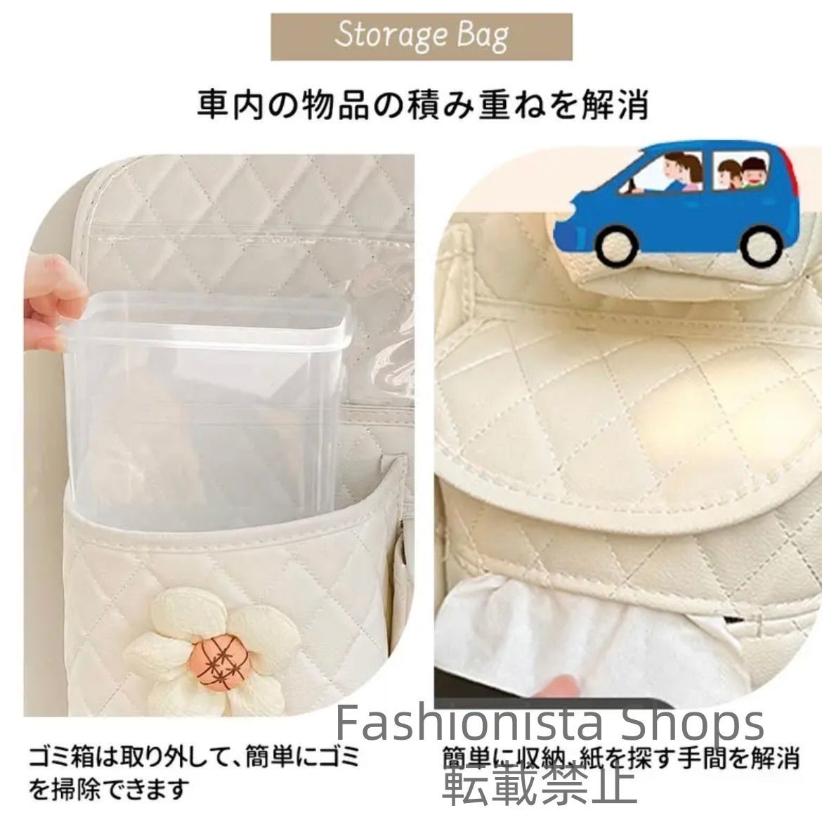 子連れドライブ 便利