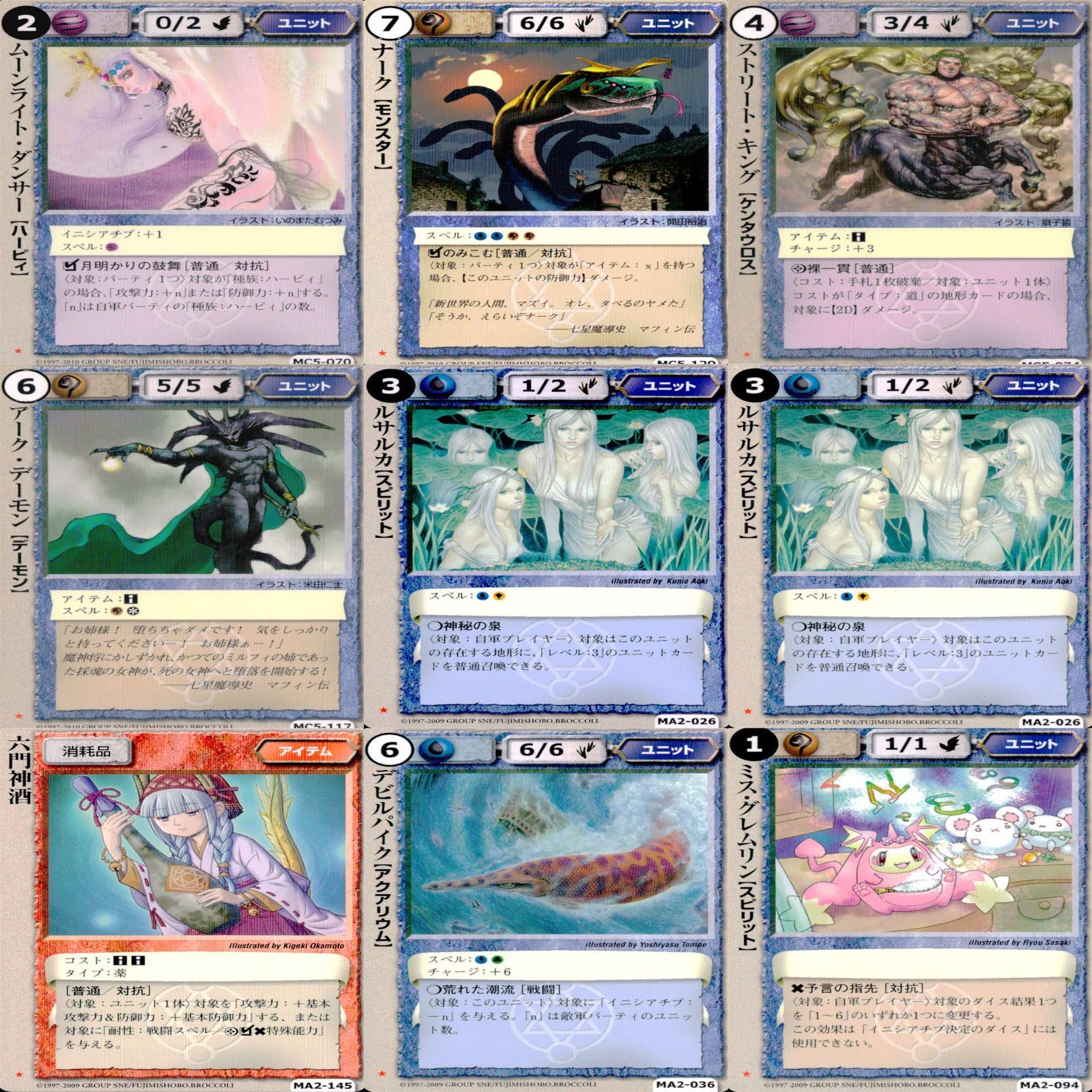 モンスターコレクション モンコレ カード まとめ カードゲーム