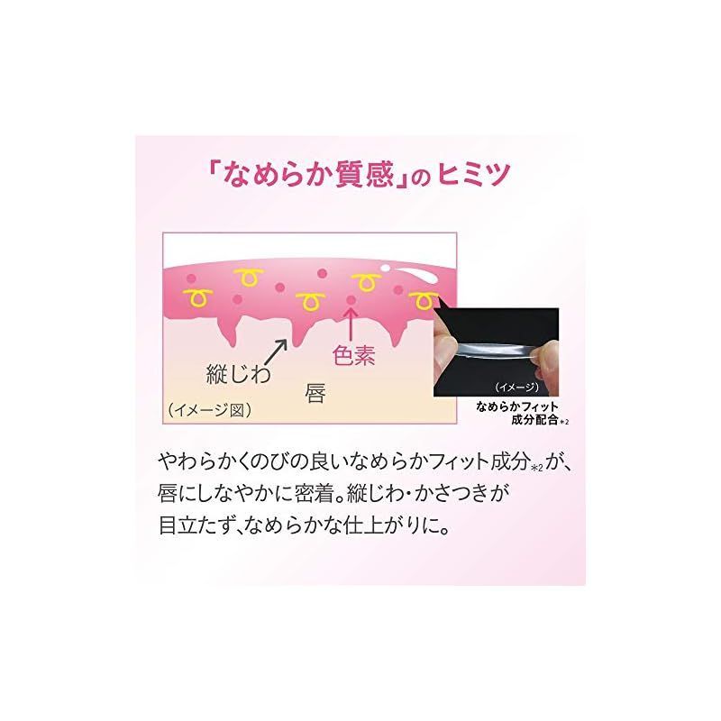 AUBE(オーブ) なめらか質感ひと塗りルージュBE41 +おまけ付 口紅