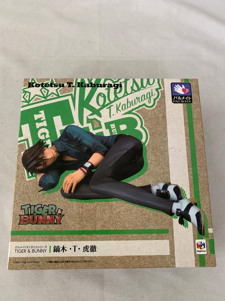 TIGER - パルメイトえくすとらシリーズ 鏑木・T・虎徹(かぶらぎてぃーこてつ) TIGER &amp; BUNNY(タイガー&amp;バニー) フィギュア アニメイト&amp;一部オンラインショップ限定 メガハウス パルメイトえくすとらシリーズ 劇場版 TIGER ＆ BUNNY -The