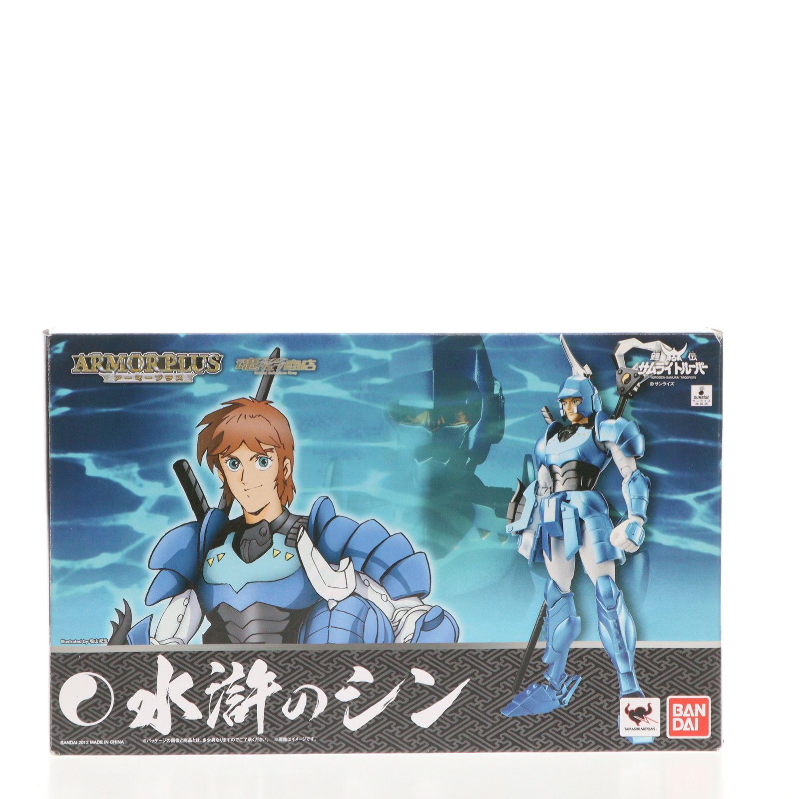 TROUPER - 魂ウェブ商店限定 アーマープラス 水滸のシン 鎧伝サムライトルーパー 完成品 可動フィギュア バンダイ アーマープラス 鎧伝サムライトルーパー 水滸のシン(SPECIAL