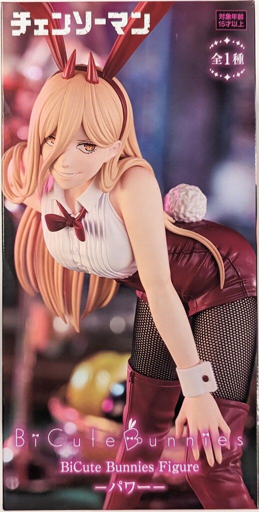 フリュー BiCute Bunnies Figure パワー