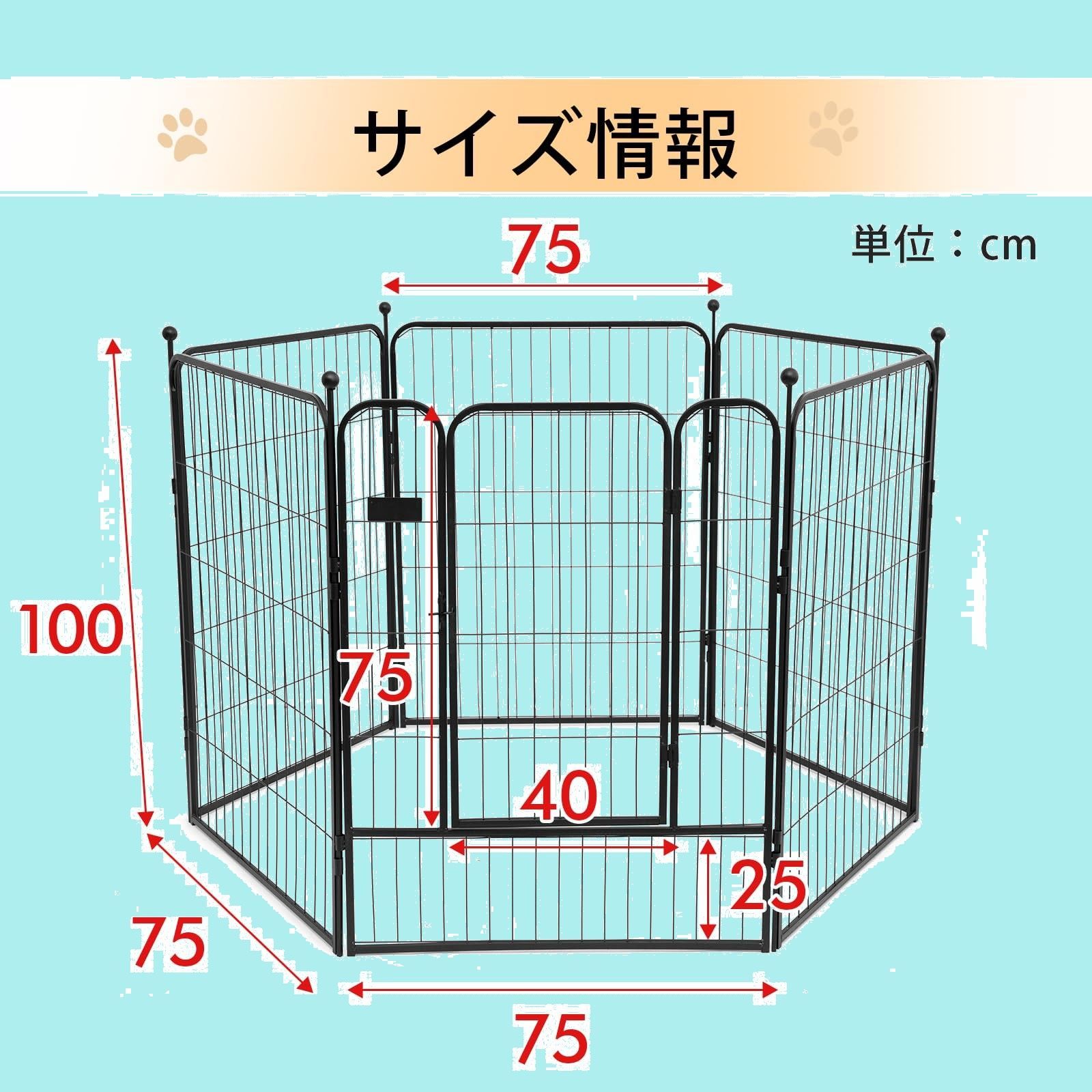 組立簡単 折り畳み式
