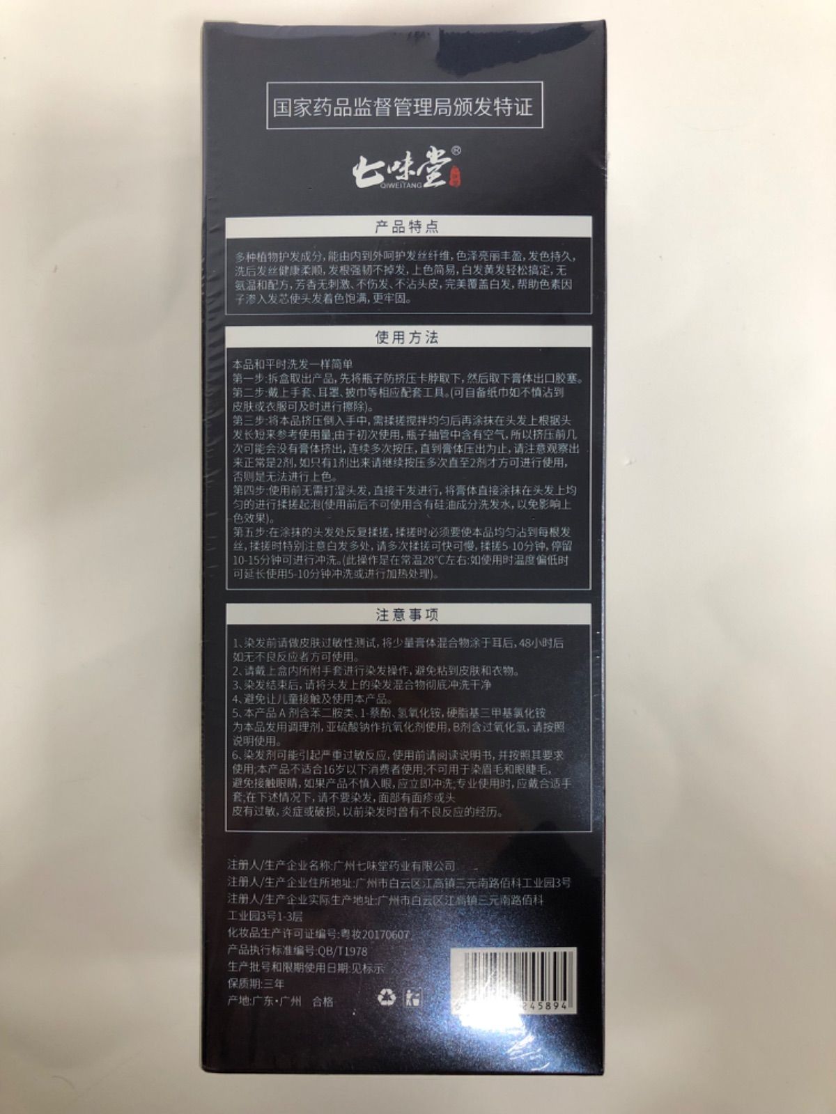 キャビアプロテイン