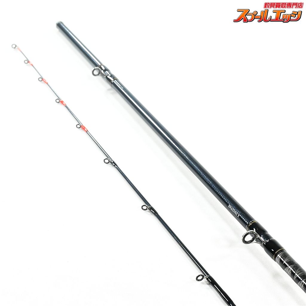 DAIWA LIGHT