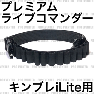 キンブレilite用 プレミアムライブコマンダー アイマス アイナナのライブに Vhm0qtacdn Clubgetfit Ch