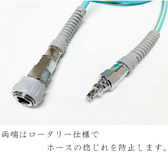 十川 高圧エアホース 15m 高圧エアーホース 5mm×9mm×15m 回転カプラー付き 軽量 建築用 釘打ち機 エアツール エアーツール