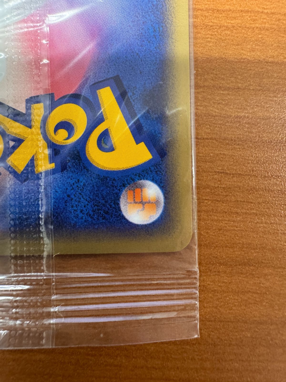 新品・未開封 ルギア JR ポケモンハッピーアドベンチャーラリー