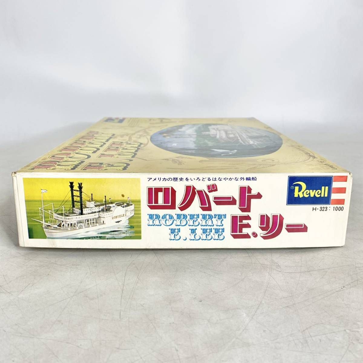 Revell ロバートE.リー プラモデル　希少　限定品　木製帆船　SHIP あ ロバート・E・リー蒸気船模型ボートキット - アマティ (1439)