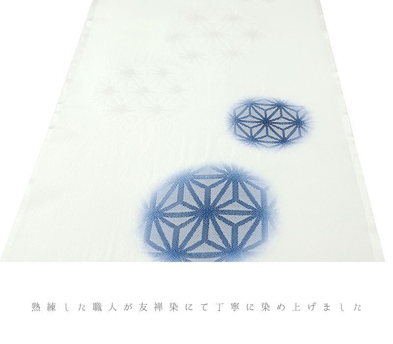 麻の葉 鞠
