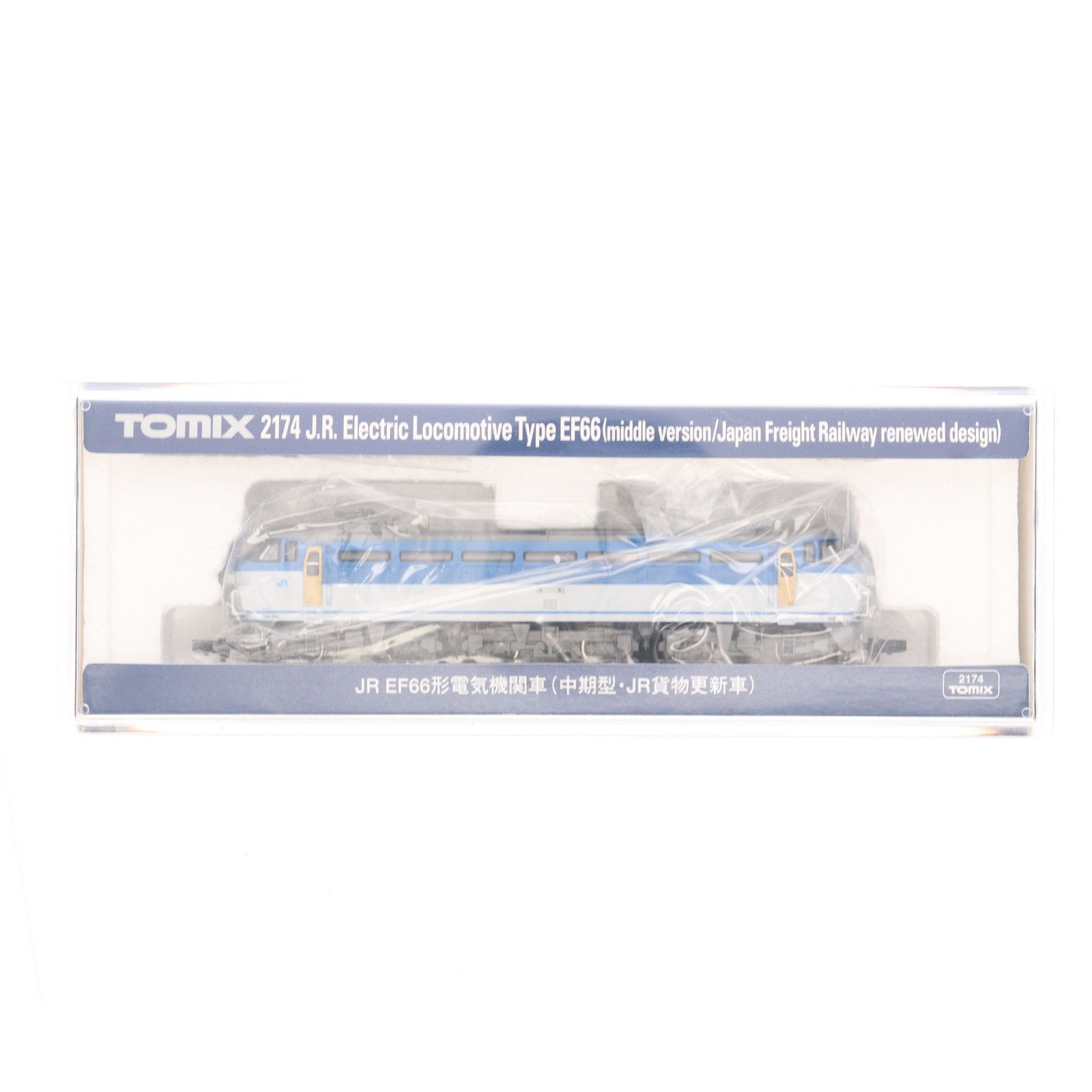 新同品　TOMIX 2174 JR EF66形電気機関車 51A36VTMxaL._UF350,350_QL80_.jpg