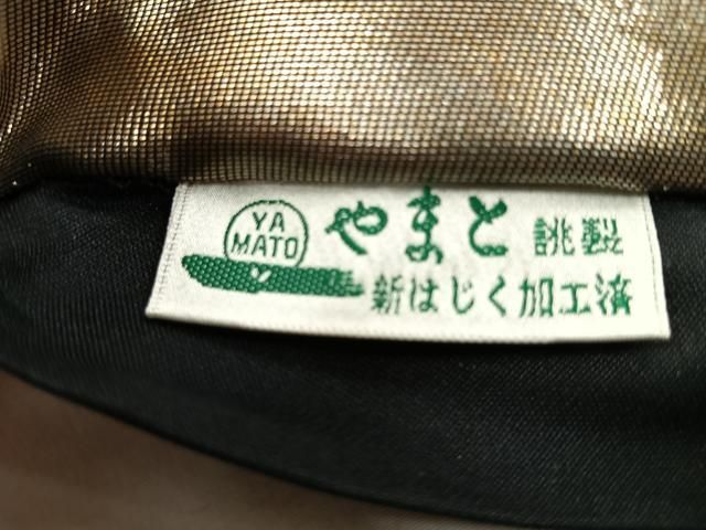 平和屋着物◎六通柄袋帯 作家物 流水裂地文 金銀糸 引箔 反端