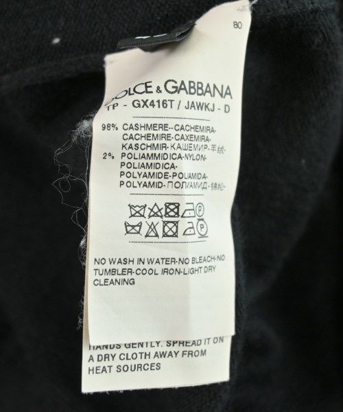 DOLCE&GABBANA - DOLCE&GABBANA カーディガン 38(S位) 黒 【古着】【中古】 DOLCE&GABBANA カーディガン メンズ 【古着】【中古】【送料無料