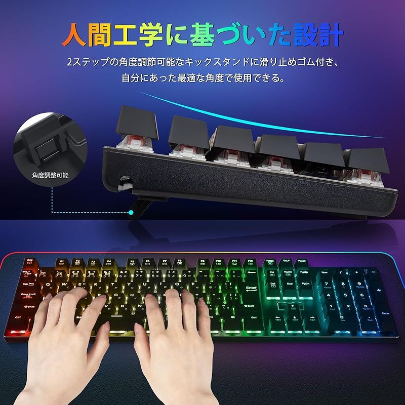 日本語配列 e元素メカニカル式ゲーミングキーボード 赤軸 青軸を採用 フルサイズ109キー Type-C USB有線接続 全キー防衝突 RGB発光LEDバックライト付き Windows Mac OS対応 オフィス ゲーム用JP配列キーボード 0 CHRISTIANNAURATH_COM_BR