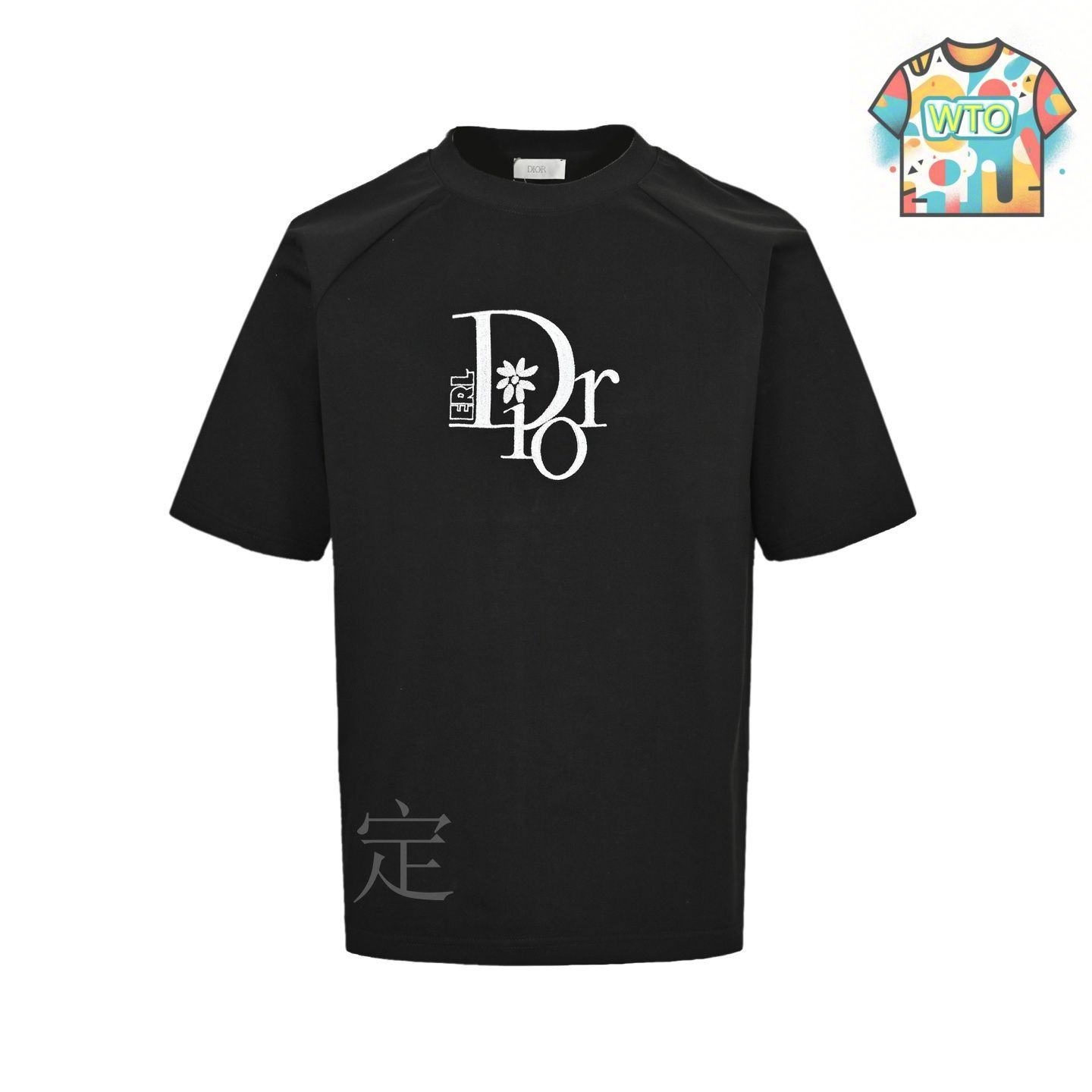 【かっこいい限定コラボデザイン♡】DIOR Tシャツ 今日特価】Dior × ERL コラボロゴ刺繍 T シャツ - メルカリ