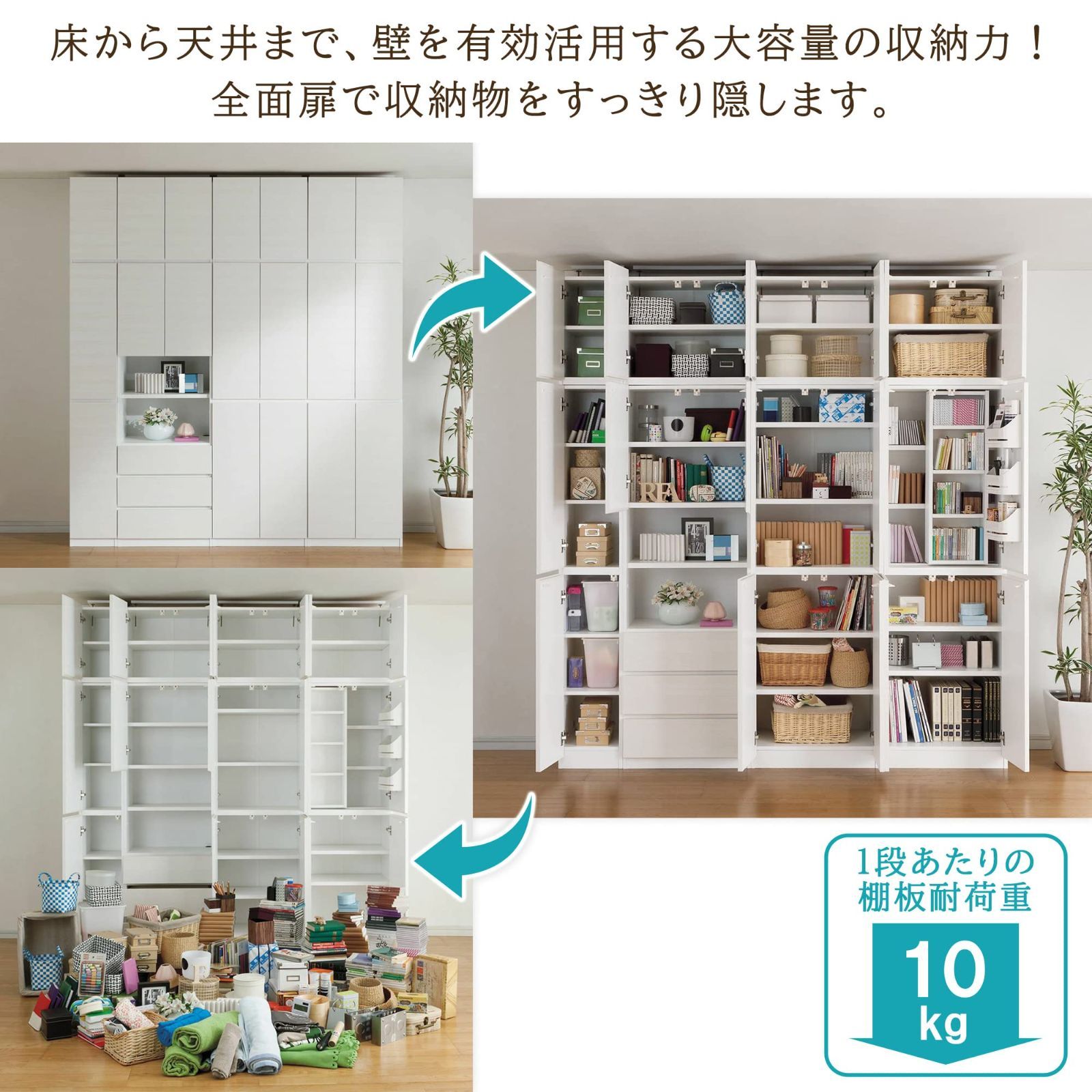 日本製 ホワイト木目調