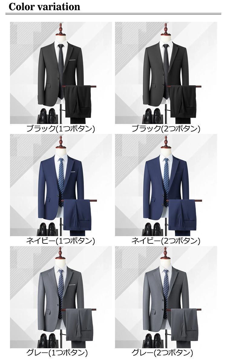 ビジネススーツ スーツ