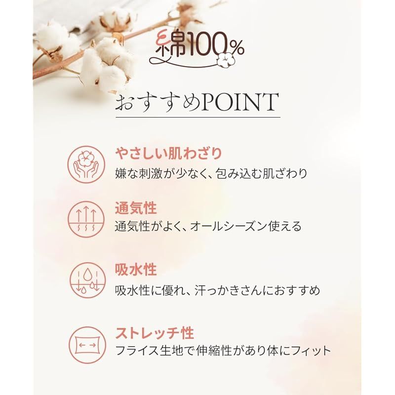 [ニッセン] インナーキャミソール・タンクトップ 綿１００％タンクトップ５枚組 ニュアンスカラー 8L 0