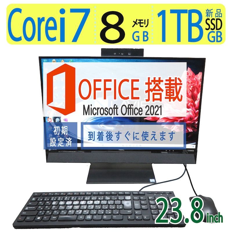 ブルーレイとテレビも見れる・i7・大画面】◇ NEC LAVIE Desk All-in-one / 23.8型/ 高性能 i7-6567U / 高速  新品SSD 1TB / メモリ 8GB / win 11 / ms Office - メルカリ