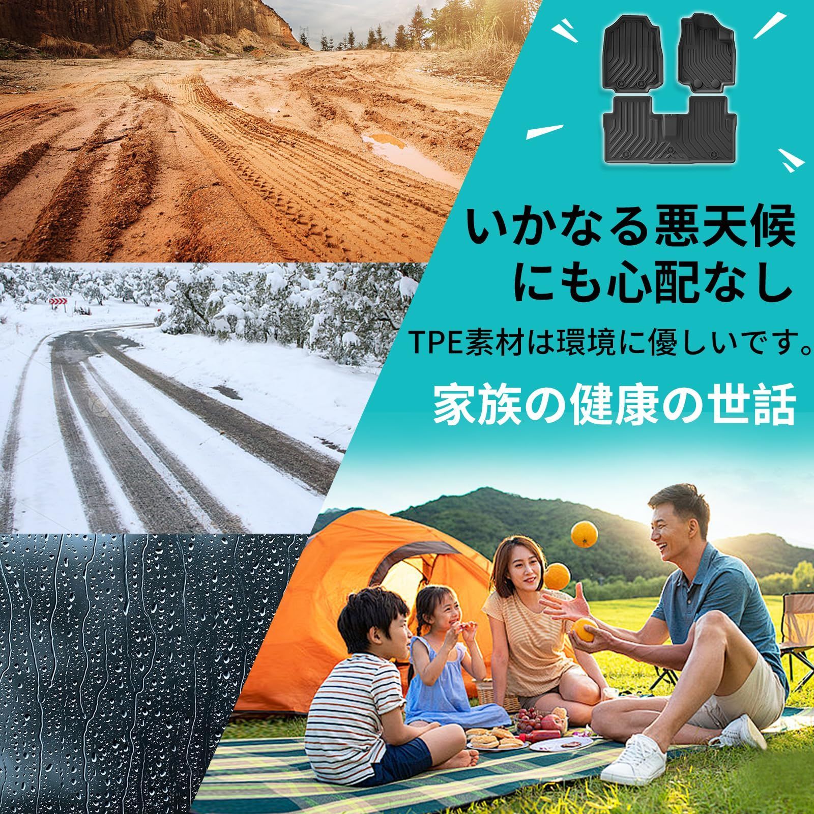 ズレ防止