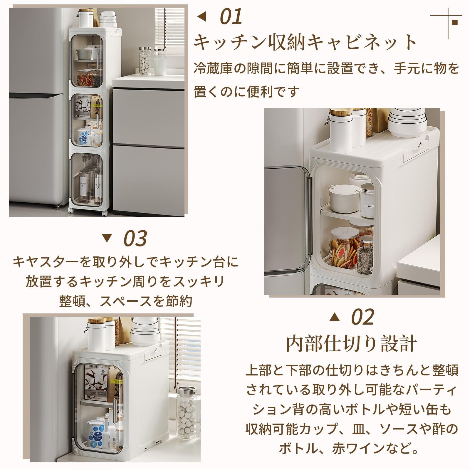 洗濯機横 冷蔵庫横