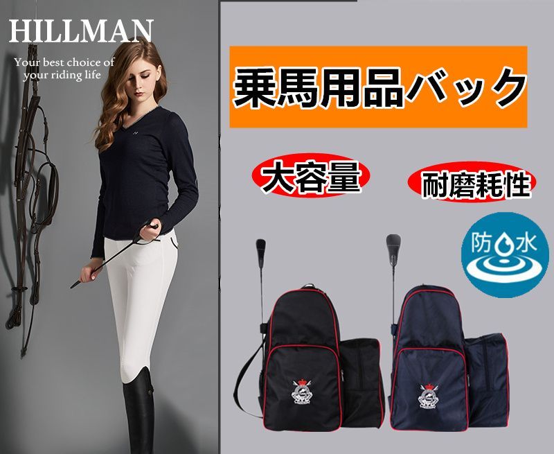 HERMES エルメス レザー 鞭 セリエ 乗馬用 馬具 馬術 乗馬 クラ