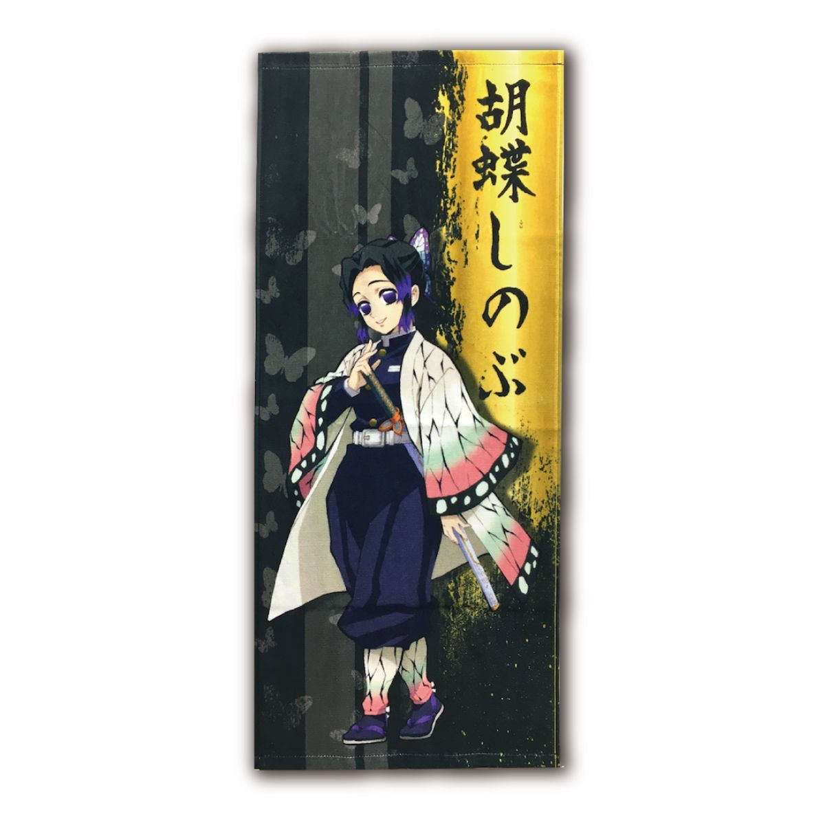 新品】鬼滅 きめつ 鬼滅の刃 きめつのやいば スポーツタオル 2枚セット