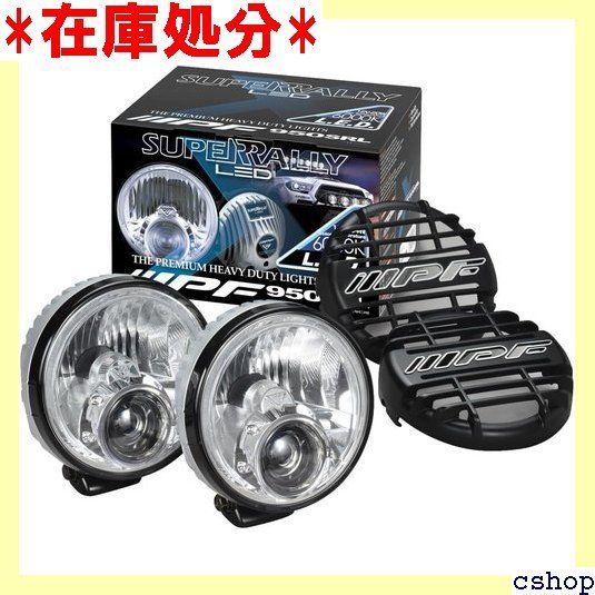 IPF フォグランプ LED 丸形 直径163mm 1100lm 110000cd 6000K ホワイト